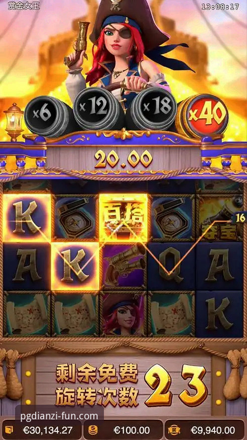深度揭秘：PG电子老虎机玩法最新版与苹果APP下载全攻略