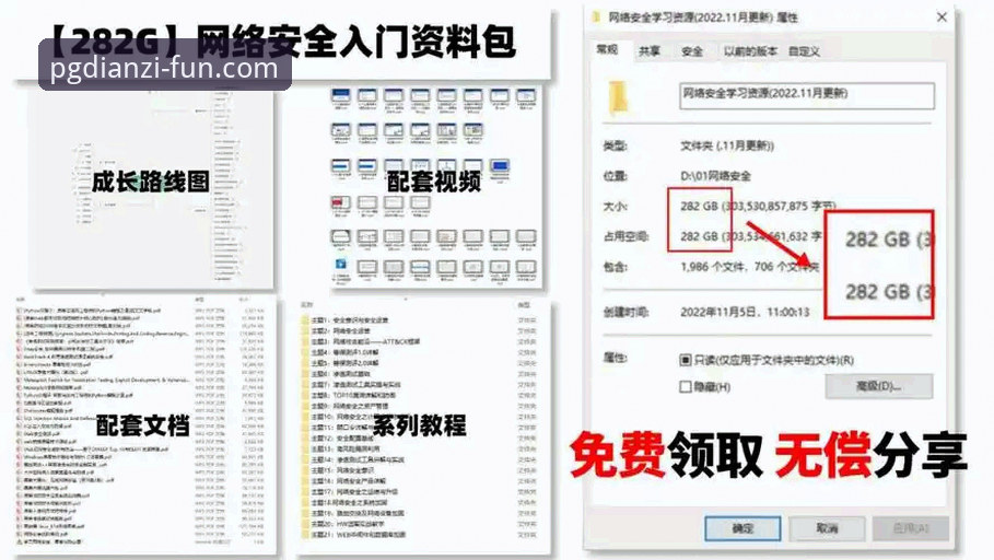 PG电子安全下载2026最新版本 PG电子平台安全下载2026最新版本使用教程:从安装到VIP申请全攻略