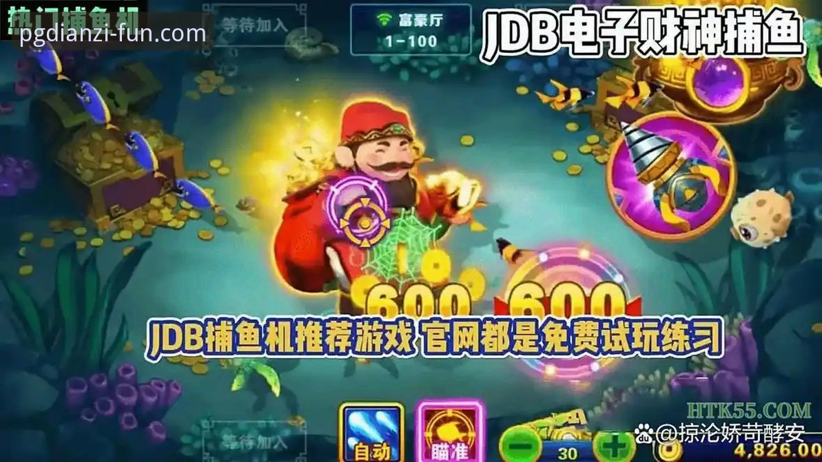 深度揭秘PG电子手机娱乐下载背后的真相：一款改变移动游戏体验的创新方案