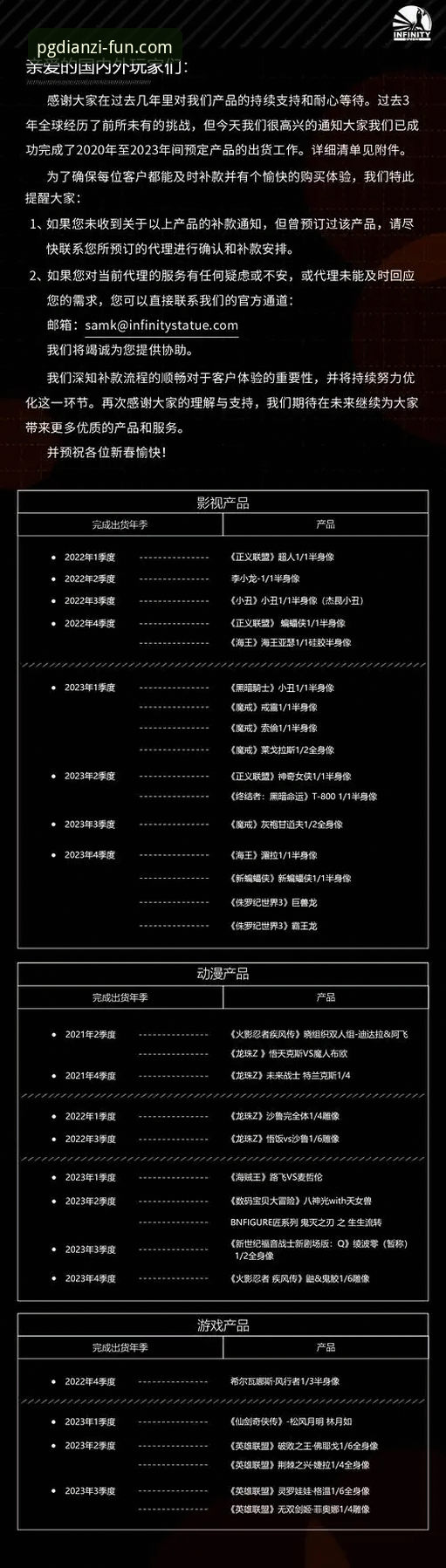 PG电子APP苹果版与手机版全面对比：哪个更适合你的游戏体验？