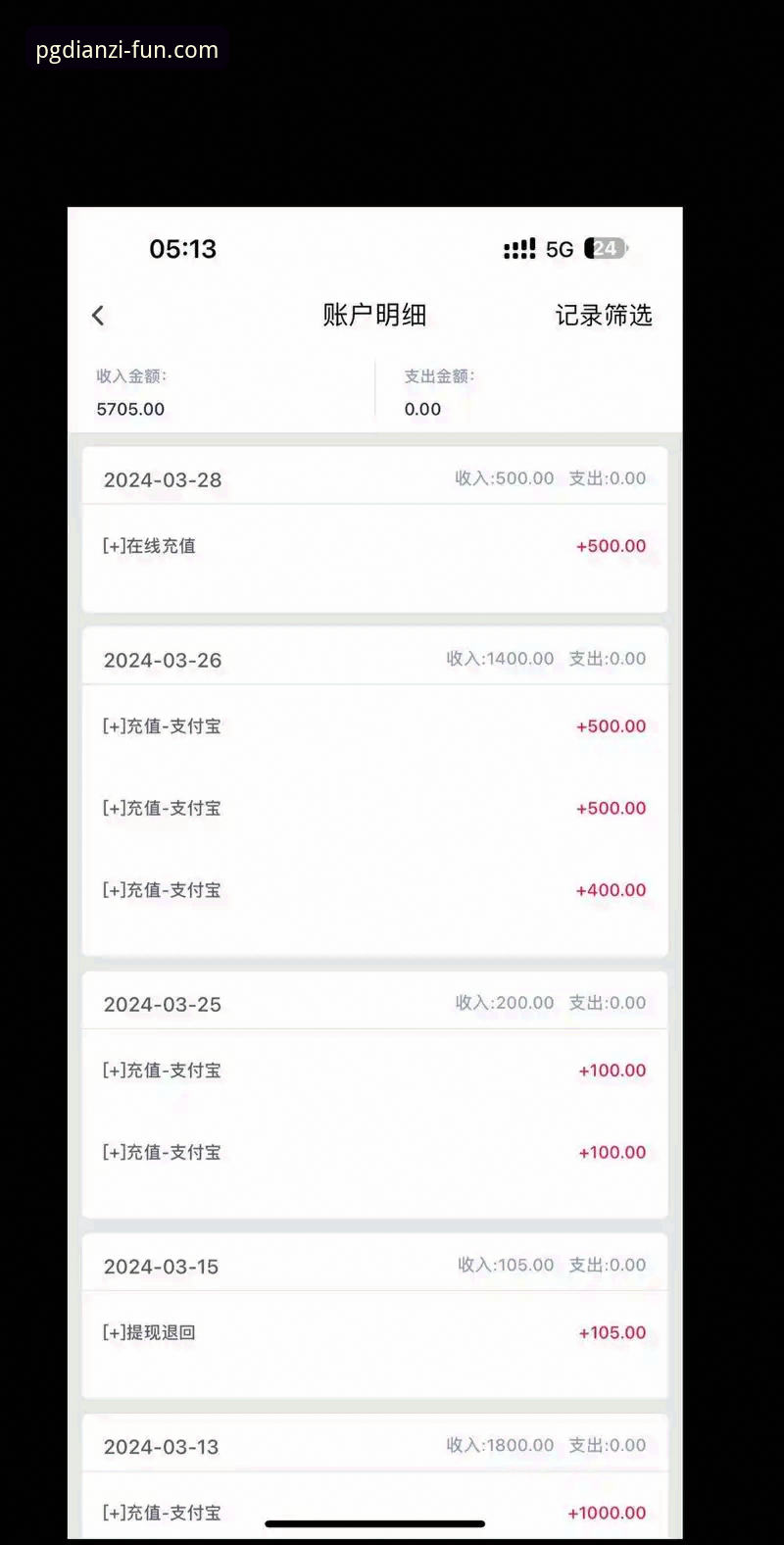 PG电子官网更新后有哪些实用功能？如何避开常见提现问题？